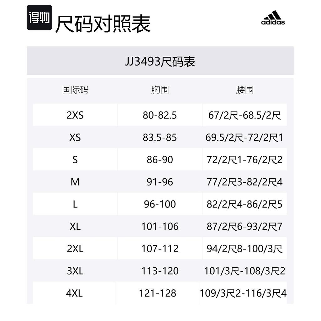 Adidas Real Madrid's 24/25 Pre-Match T-shirt JJ3493