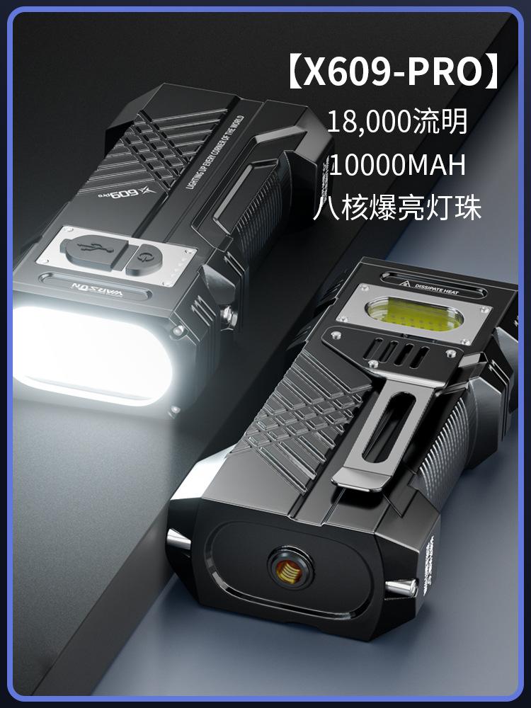 X609 Flashlight 12000Lm The Most Powerful LED Flashlight Rechargeable Flashlight Tactical Light Long Gun Light Camping