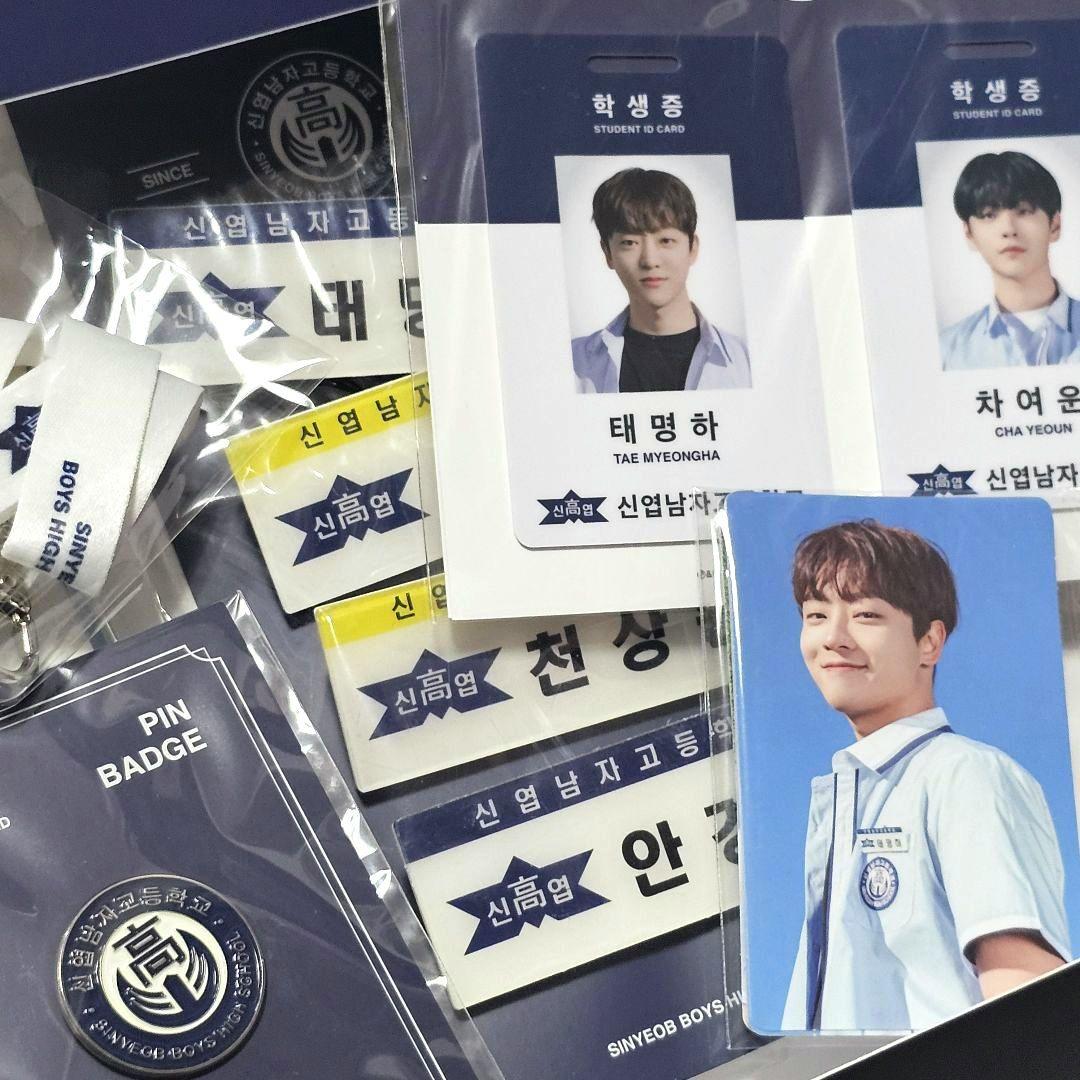 

[USED] Love Supremacy Zone Fan Meeting Goods FM Korean BL