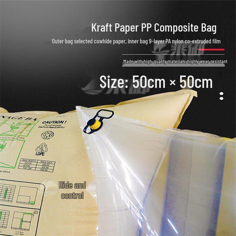 Container Air Dunnage Bags