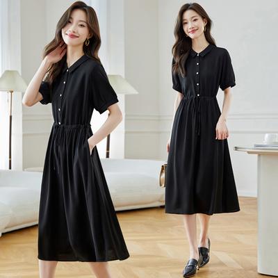 Slimming Temperament Chiffon Long Skirt