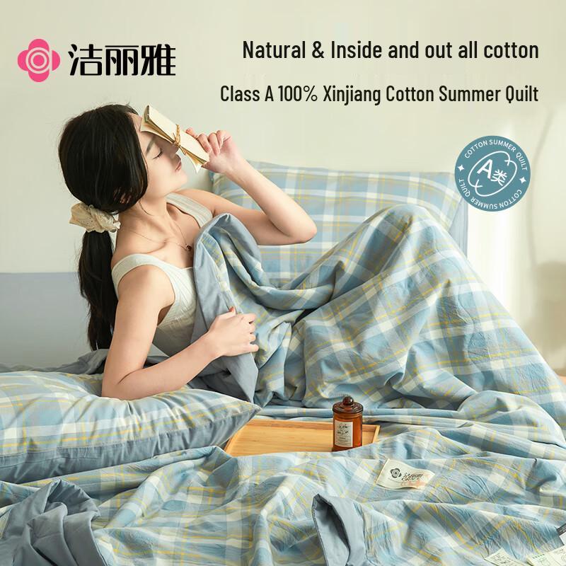 Grace Jieliya A-Class 100% Cotton Summer Quilt