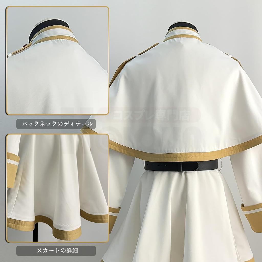 Freiren Cosplay Anime Halloween Performance Holiday Size M [HOLOUN] Costume, Costume, Outfit, Gift,