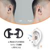 Silicone Ear Molds for Air Tube Intercom Earphones, Medium Size, Right and Left Ear (Set of 6), Black