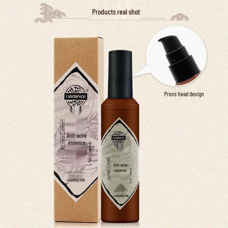 LAOZHONGYI Facial Cleansers