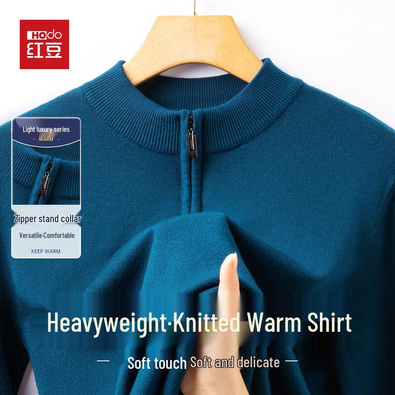 Hodo Men's Half-Zip Heavyweight Thermal Knit Sweater