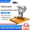 Qiyan QY-550 Electric Financial Binding Machine CN Plug (adapter Included)