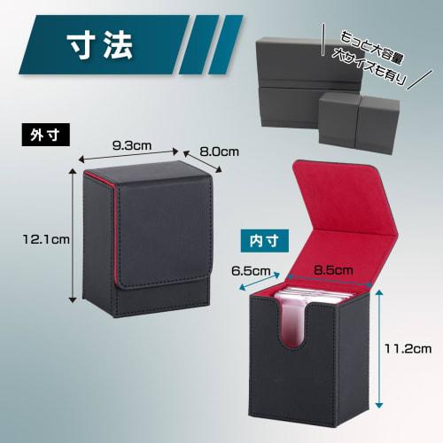 Trading Card Case [Clean Storage] 100 Card Storage Box with Magnetic Loader [Black] Trading Card Box Storage Deck Case Card Case Black