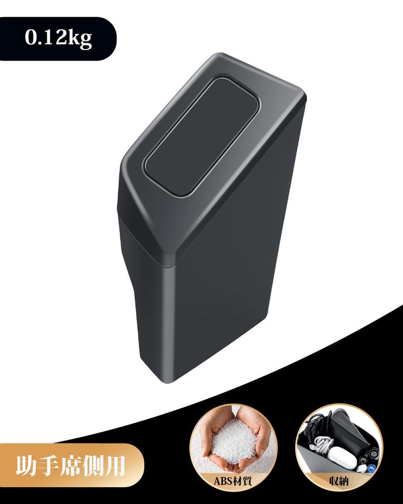 ECOZEN Passenger Side Door Trash Can for Toyota Corolla Cross Car Trash Storage ABS Car Corolla Cross SUV Accessories (ZSG10/MXGA10 Models) - Can,