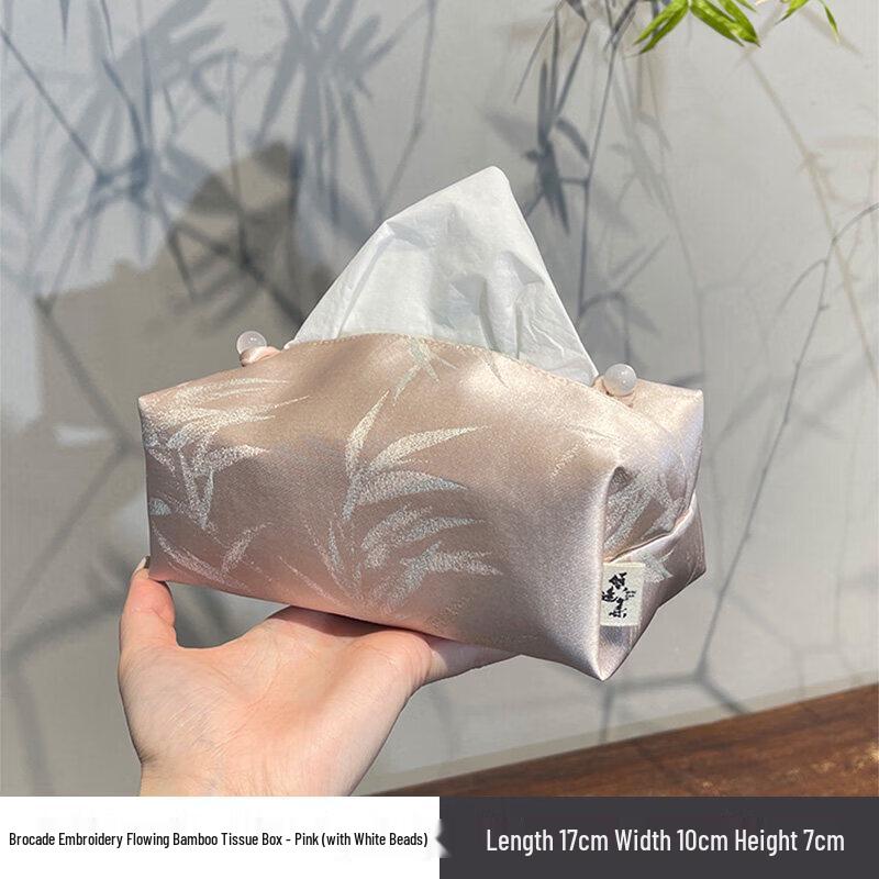 Gold Bamboo Brocade Embroidered Tissue Box Cover