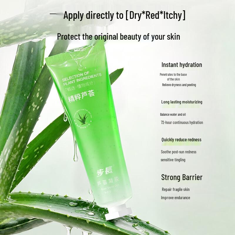 Buchang Aloe Vera Gel