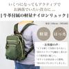 BAG since Imai Bag QUAY Key Nylon x Cowhide Leather Genuine Senior Cowhide Light [IMAI 1977] Backpack, Leather, Women's Backpack, Lightweight,