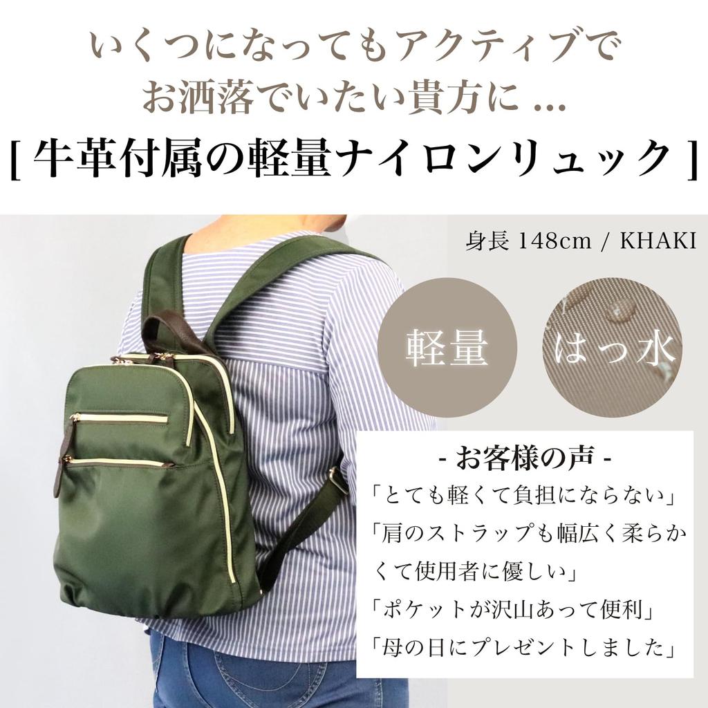 BAG since Imai Bag QUAY Key Nylon x Cowhide Leather Genuine Senior Cowhide Light [IMAI 1977] Backpack, Leather, Women's Backpack, Lightweight,