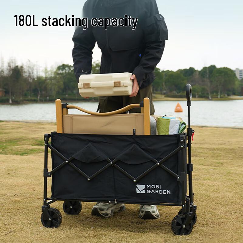 Mobi Garden Xingyue Portable Camping Cart