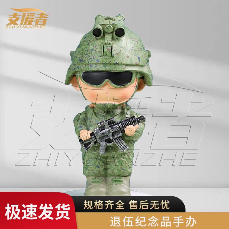 Veteran Retirement Commemorative Figurine