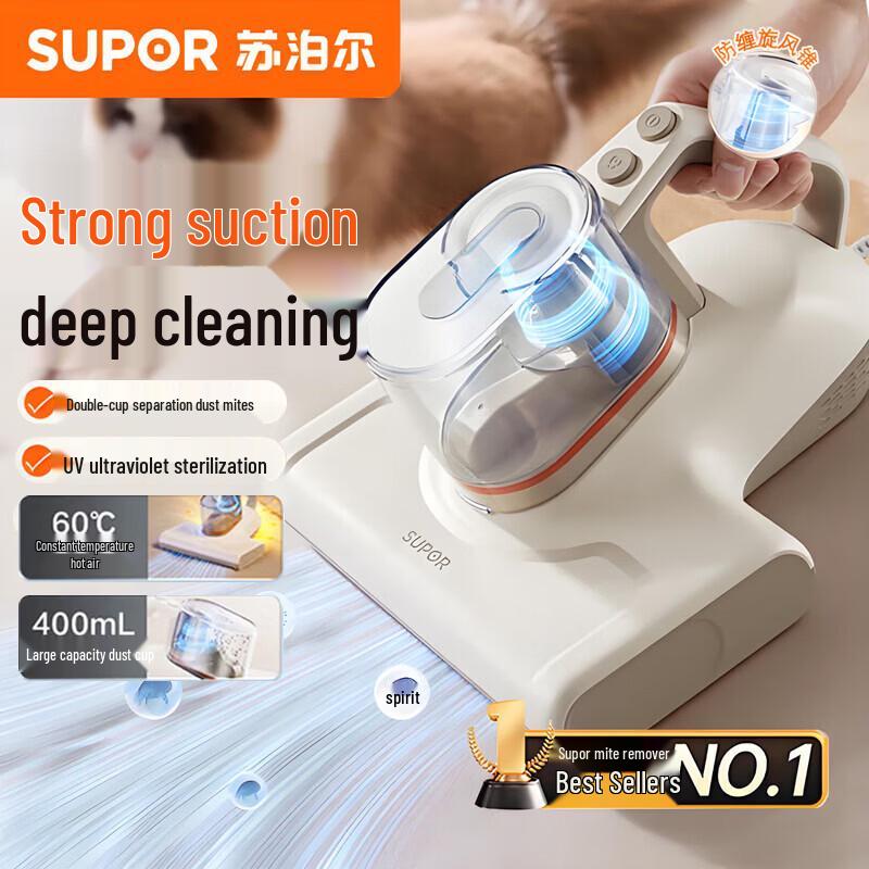 SUPOR UV Mite Remover with Hot Air & Strong Suction D21B
