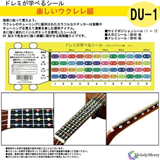 Melody Merry for Ukulele Stickers To Learn Fun Ukulele Edition For Beginners Do-Re-Mi DU-1