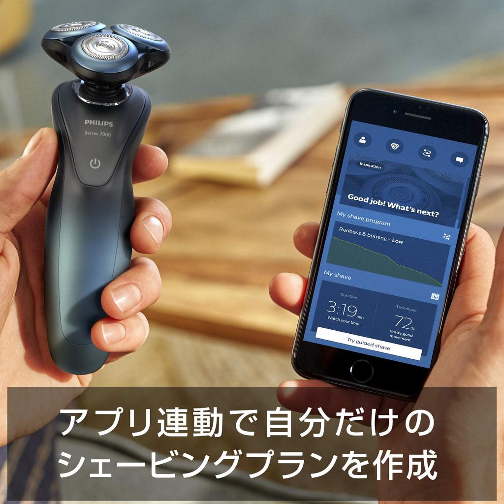 Philips 7000 Series Electric with Sky Men's Shaver, App-Enabled, Rotary, Washable, Trimmer, Black/Metallic Blue, S7930/16