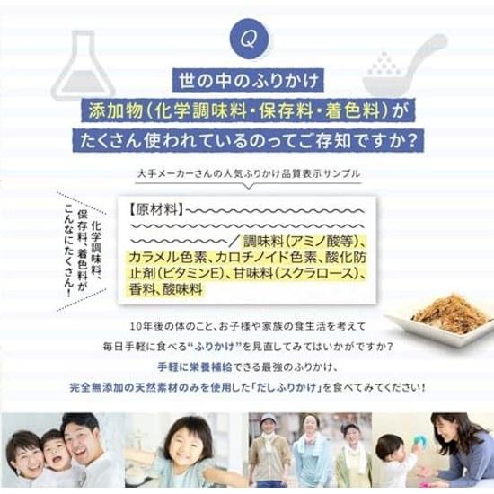 Furikake body-friendly dashi additive-free domestic natural health Mizunoto miso flavor grilled flying fish 40g zipper (1 bag)