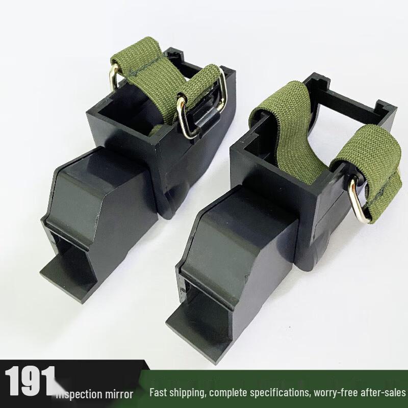 Bingxiaowan 191 Aiming Inspection Mirror