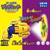Onda Sound Gun Shooting Zombie Appearance Projector Lights and Sounds Toy with Beam Gun and Zombie Shooter (Blue and Yellow) Colors Unspecified