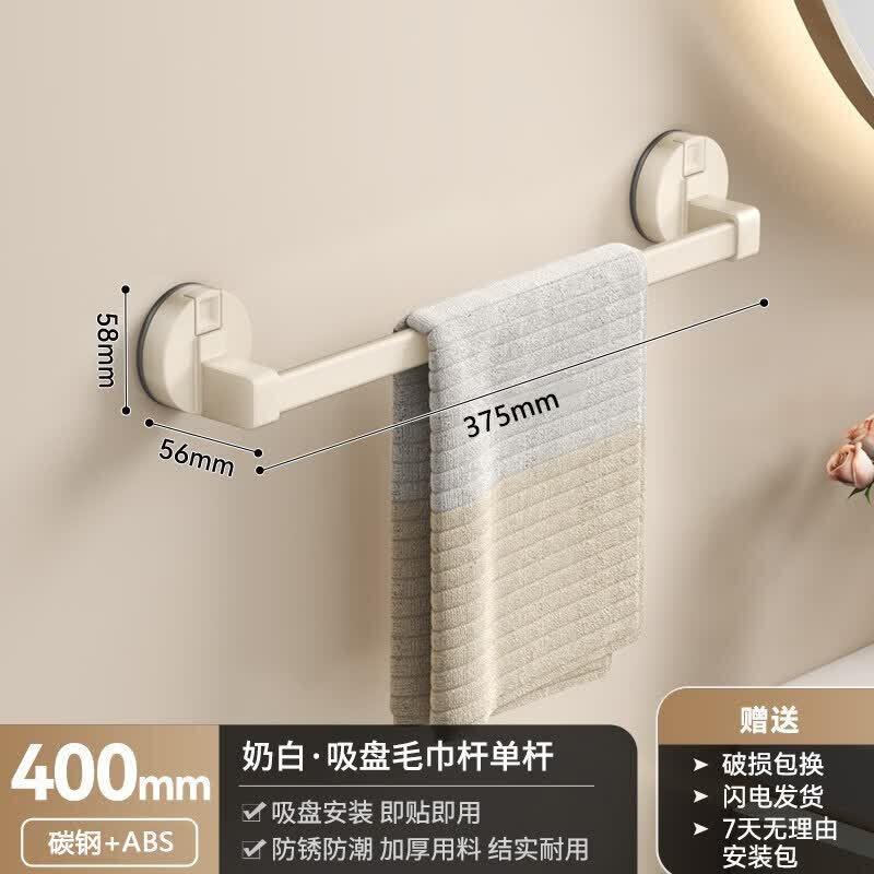 LIEI Drill-Free Bathroom Towel Rack