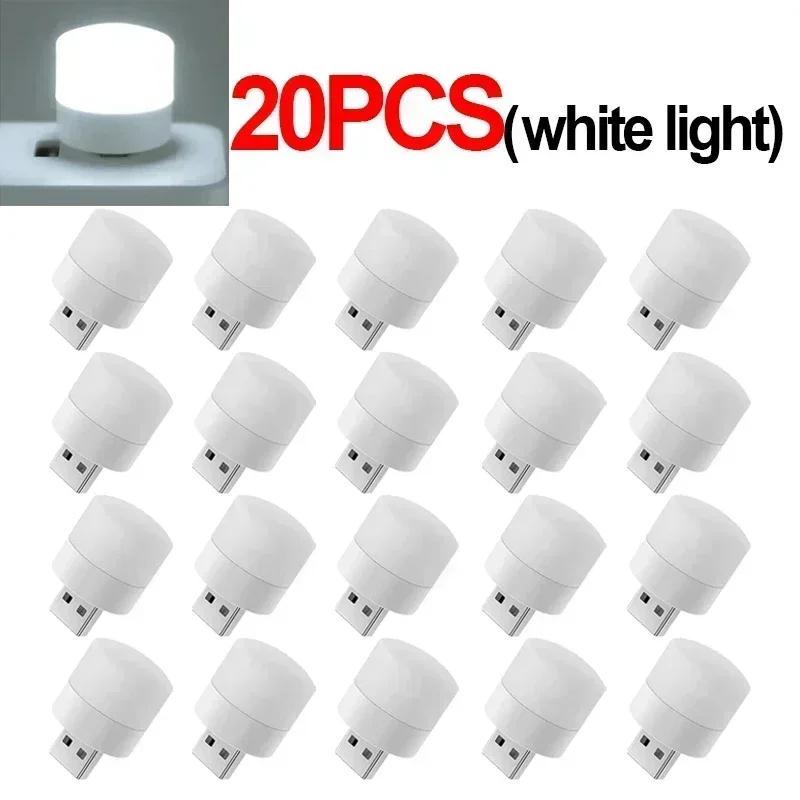 50-1PCS USB Night Light Mini LED Night Light USB Plug Lamp Power Bank Charging USB Book Lights Round Reading Eye Protection Lamp