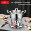 Ou Luoti 304 Stainless Steel Personal Hot Pot