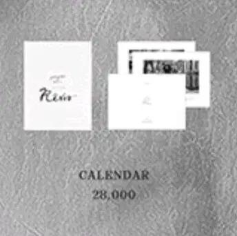 PARK HYO SHIN Level Calendar