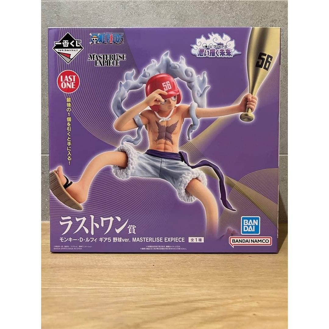 One Piece Ichiban Kuji Imagined Future Last Prize