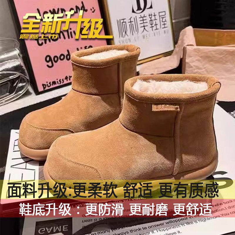 

Kapibara big head ugly cute snow boots women s 2025 winter thick-soled heightening bread shoes velvet warm short boots 40