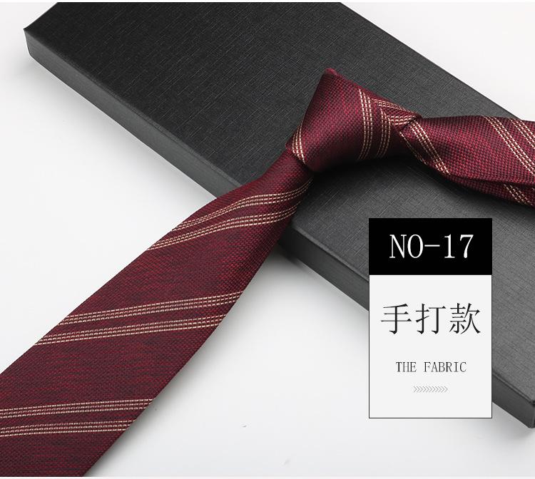 British Tie Men'S Brown Vintage Khaki Hand Shirt Striped Cashew Flower High-End Tie
