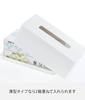 Yamazaki Tower Magnetic Tissue W26 x D13 x Moisturizing Tissue and Kitchen Paper Fits Paper Boxes Up to Includes Dividers Height Product 4001 Case,