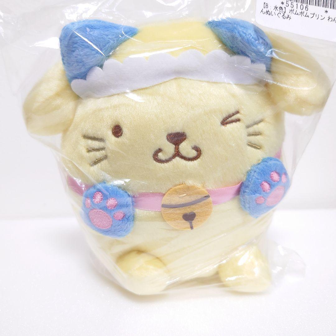 New and unopened Sanrio Dog Plush Toy Pompompurin Light Blue Sanrio
