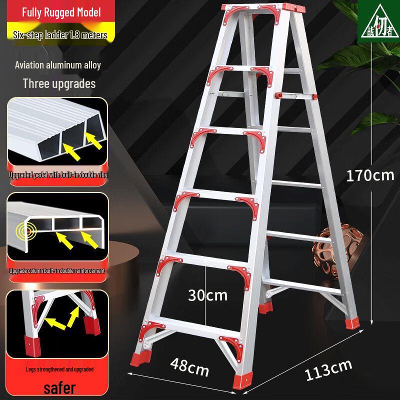Zhan Renzhe Aluminum Alloy Folding A-Frame Ladder