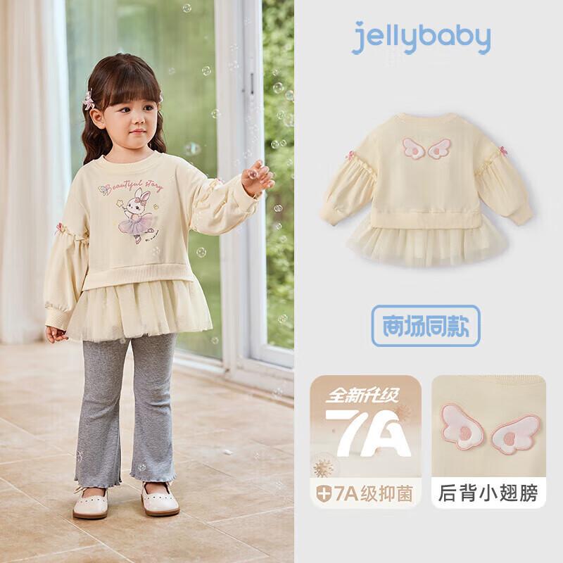 JELLYBABY Девочки 7A Антибактериальная сетчатая юбка Свитшот с вставками 100