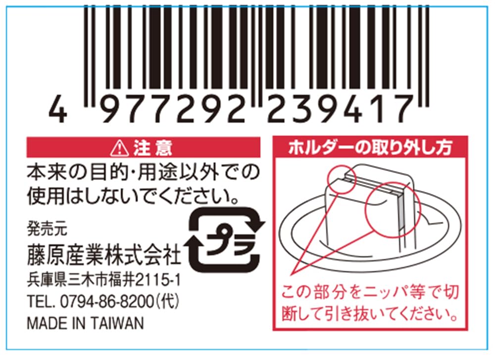 SK11 Swivel Ratchet 72 SRH3FRB Handle, Teeth, 9.5mm Drive, 6.35mm Hex,