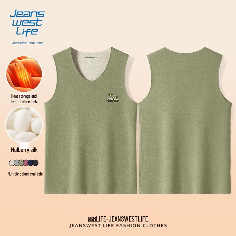 Мужская бесшовная терможилетка с V-образным вырезом JEANSWEST LIFE 3XL
