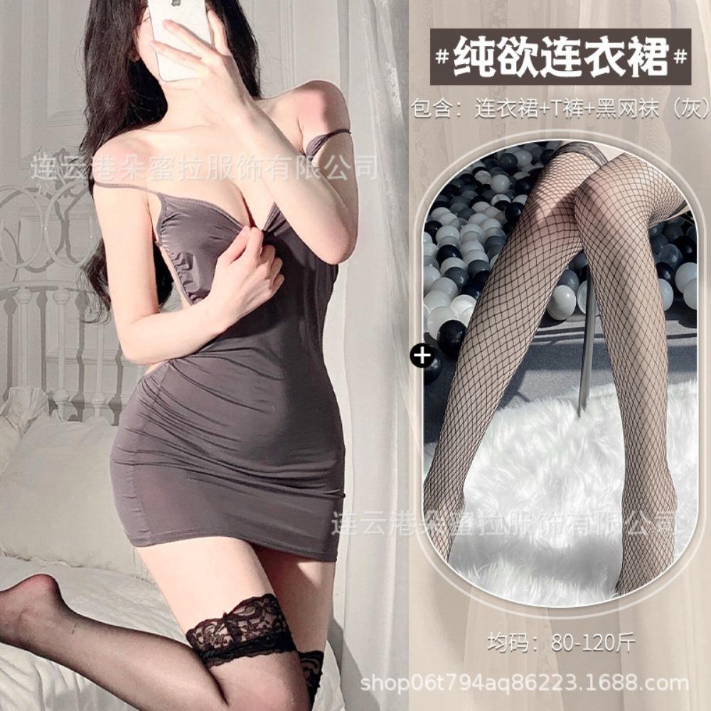 Fun Underwear Women's Suspender Dress Sexy Small Chest Nightclub Pure Desire Hip Pajamas Secretary Skirt Passion Tease Suit