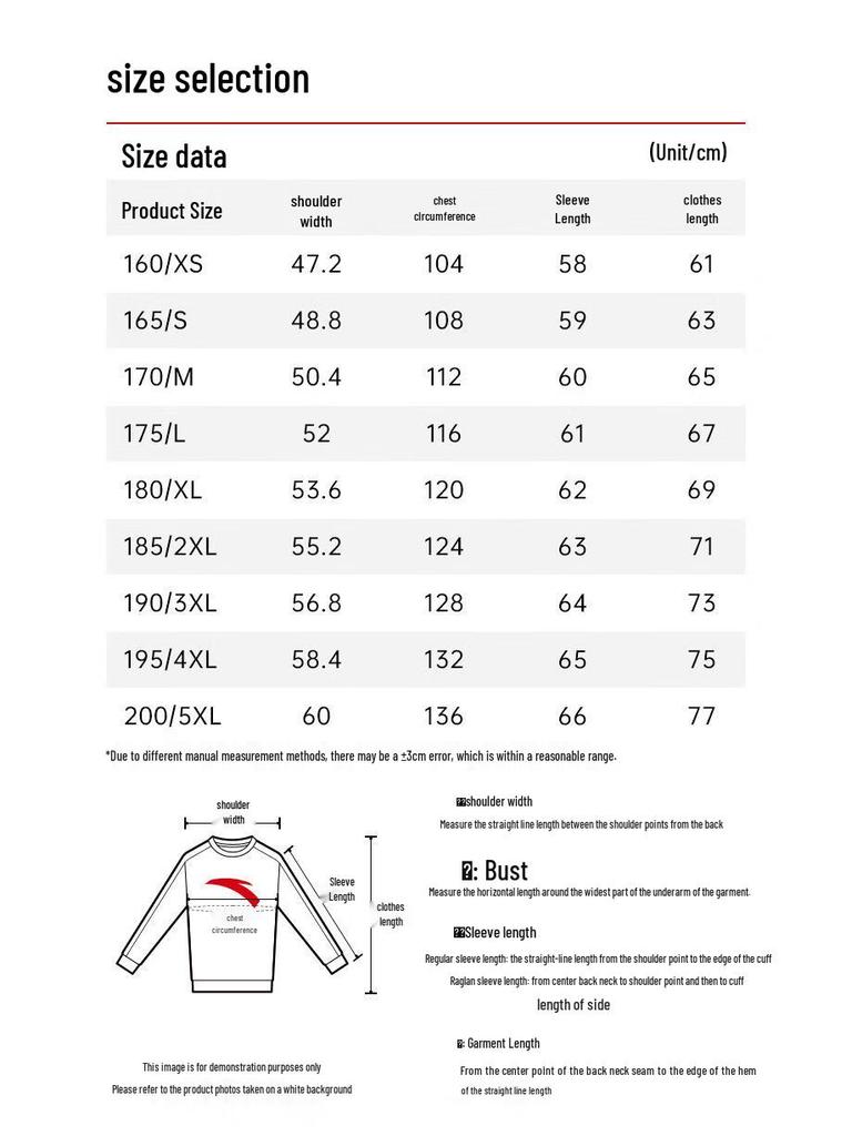 Anta Lucky New Year Hooded Sweatshirt