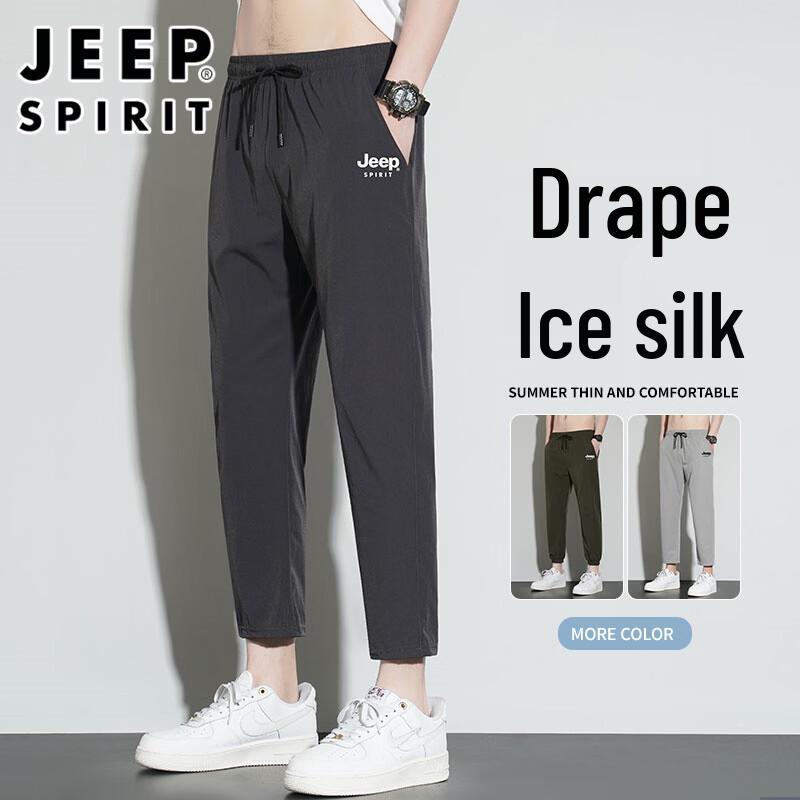 

Мужские летние повседневные брюки JEEP SPIRIT из ледяного шелка, быстросохнущие 7XL