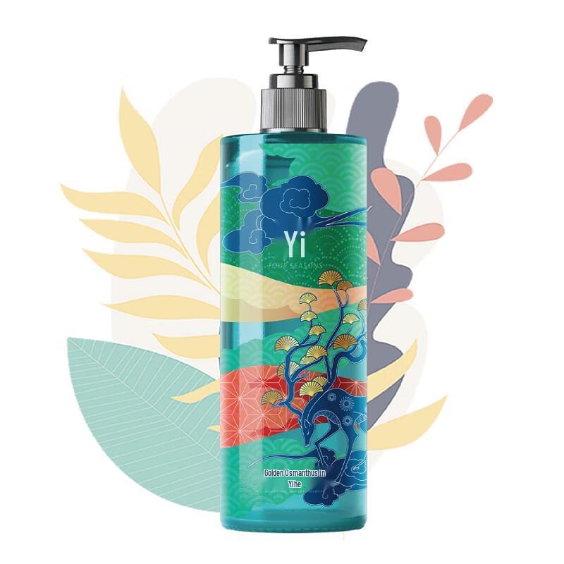 Yujinyuan Langrun Moisturizing Shower Gel