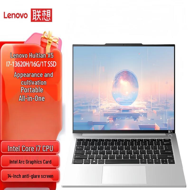 Lenovo Huitian X5 12-inch Business Laptop (CN version) 12-inch