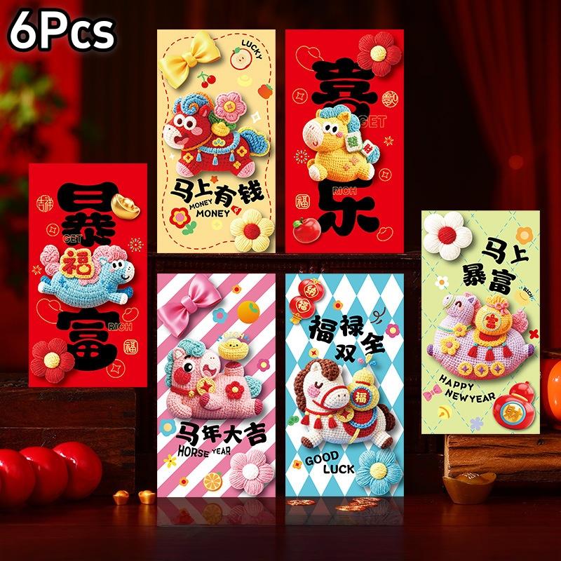 6/12 Stück Cartoon Pferdejahr Roter Umschlag Traditionelle Chinesische Glücksgeldtasche Kreativ 2026 Jahr Rotes Päckchen