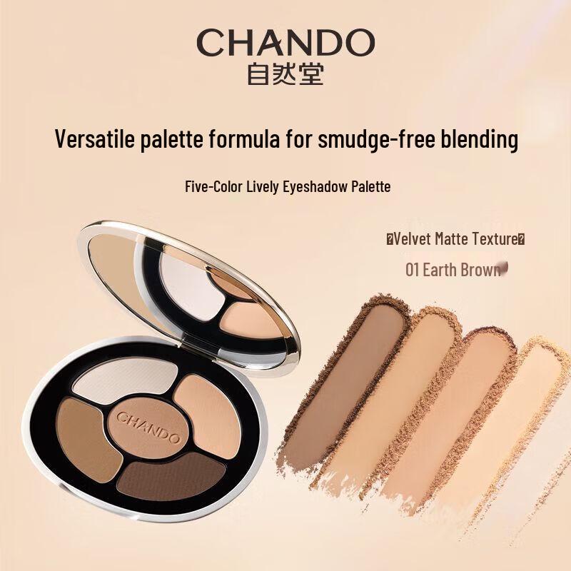 CHANDO Five-Color Eyeshadow Palette