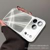 17-in-1 iPhone 17 Pro Max Aurora Anti-Fall Galvanisierte Schutzhülle
