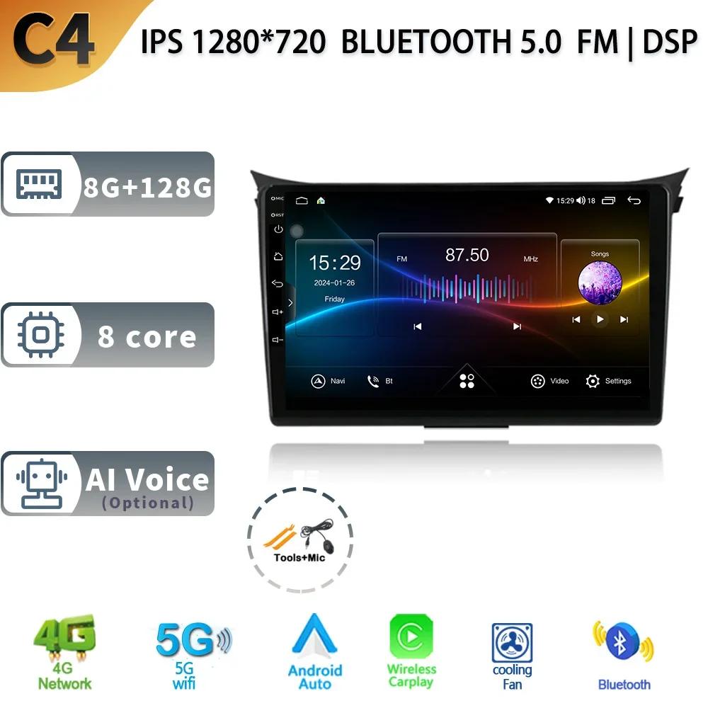 For Hyundai i30 II 2 GD 2011-2017 Android 13 Car Stereo Radio Multimedia GPS Head Unit Wireless BT Carplay Android 4G Screen