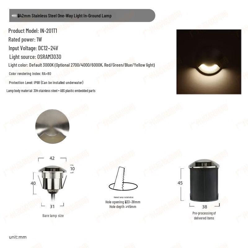 NuFeng Outdoor In-ground LED Light