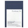 Pyunkang Yul Nourishing Cream, 3.3 Fl Oz (100 Ml)