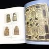 [USED] Celtic Arts and Crafts Photo Collection Irish Antiquities